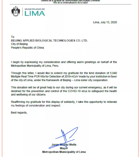 秘魯1.png 秘魯1.png